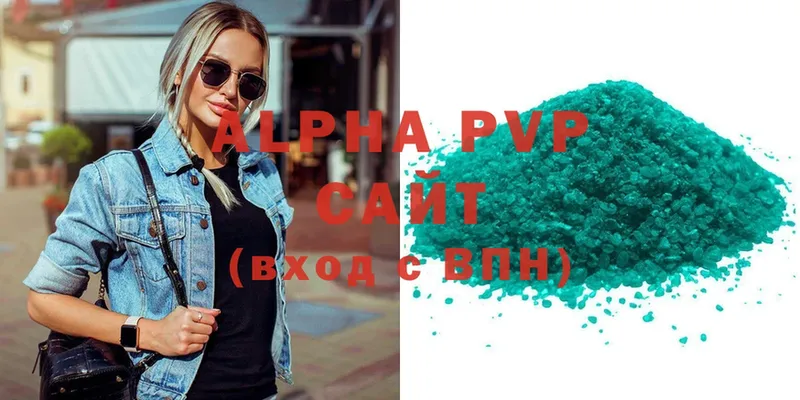 blacksprut ССЫЛКА  Старая Купавна  Alfa_PVP крисы CK  купить наркотики сайты 